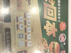 -德克士(聚银时代店)