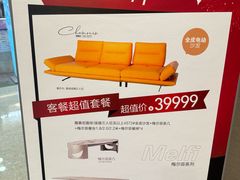 -红星美凯龙(北京北四环店)