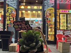 -庆峰龙虾烧烤(合肥一店)