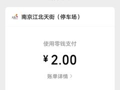 -龙湖南京江北天街