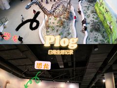 -辽宁古生物博物馆