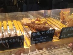 -粉粉乐鲷鱼烧(美罗城店)