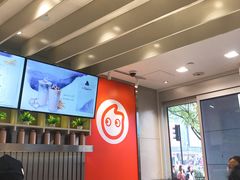 -CoCo都可(湖滨银泰店B区店)