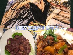 -阿拉丁新疆风味餐厅·清真(罗廊巷店)