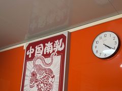 -虎头炸·潮汕南乳炸鸡(花都新街汇店)