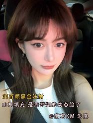 -南京康美美容医院·旗舰店