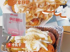 -咕噜咕噜·章鱼小丸子(西湖路店)