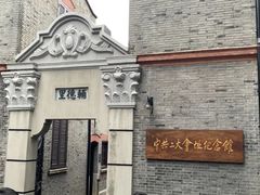 -中共二大会址纪念馆