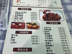 -辣螃铠盆盆蟹大排档(总店)