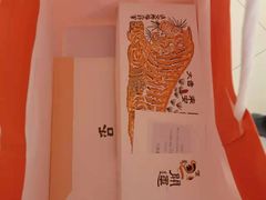 -阮大兴糕团(日月光中心店)