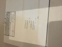 -江宁织造博物馆