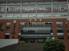 -中山大学学者灵芝(园南路店)