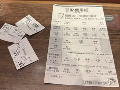 -一蘭(三宮店)