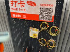 -骨之味·筒骨汤火锅(江头店)