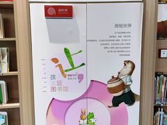 -广州市白云区图书馆