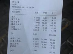 -牧马人奶茶馆(乌兰察布总店)