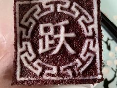 -凤嫂农家乐(梁弄店)