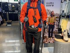 -迪卡侬(大英山店)