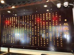 -宽板凳老灶火锅(簋街店)