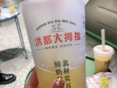 -洪都大拇指(洪都店)