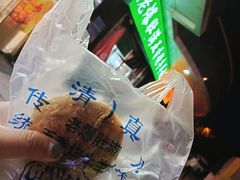 -老爆肚满五香烧牛羊肉