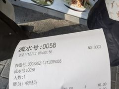 -卞姐蛋饼(陕西南路店)