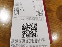 -九毛九西北菜(大东海店)