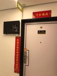 -MZ SKIN CARE逆齢驻颜中心