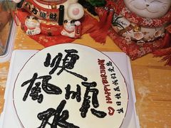 -食间旅人DIY烘焙工作室