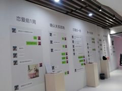 -星悦蓝海欢乐园(石路天虹店)