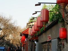 -南锣鼓巷