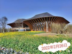 -中国天府农业博览园