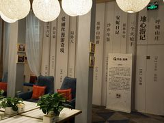 -传齐书苑(齐盛店)