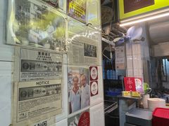 -大华猪肉粿条面