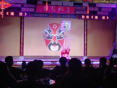 -盖碗儿梨园·变脸吐火·川剧(天府广场店)