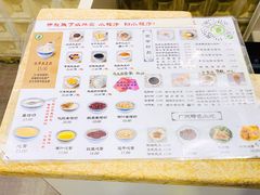 -仁信老铺甜品(北京路店)