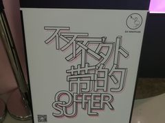 -狐狸和向日葵(北京路店)