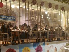 -金香匯晚茶(浑南店)