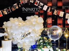 -InParty·游艇求婚策划生日派对布置(世纪大道店)