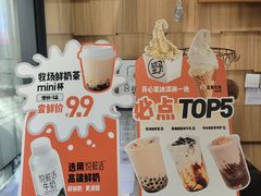 -野人先生现做冰淇淋(北京顺义祥云小镇店)