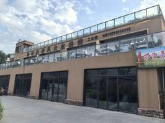 -邛海景风火盆烧烤(大石板古村二分店)