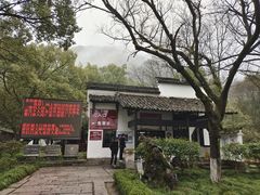 -瑶琳仙境