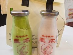 特浓抹茶牛奶-鹤茶野所(上海首店)