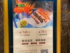-科尔海悦酒店·柏顿花园餐厅(清河东路店)