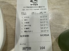 -喜莲咖啡