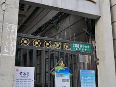 -北京里