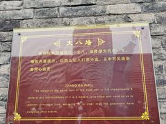 -明代监狱