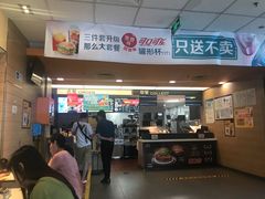 -麦当劳(朝阳路得来速店)