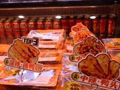 -帝煌烤卤(羊子街店)
