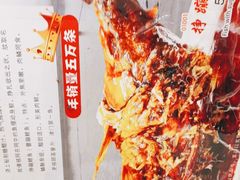 -奥华餐厅·老张记(台基厂店)